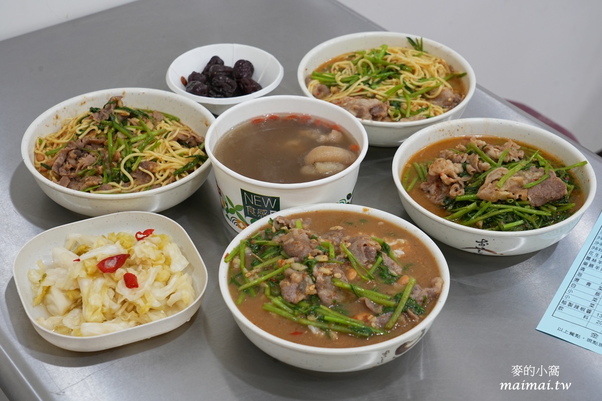 平鎮美食|文化生炒羊肉!新屋交流道旁、晚餐宵夜推薦,從路邊攤起家到現在有店面了! - 第12張圖