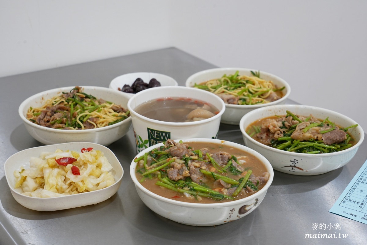 平鎮美食|文化生炒羊肉!新屋交流道旁、晚餐宵夜推薦,從路邊攤起家到現在有店面了! - 第29張圖