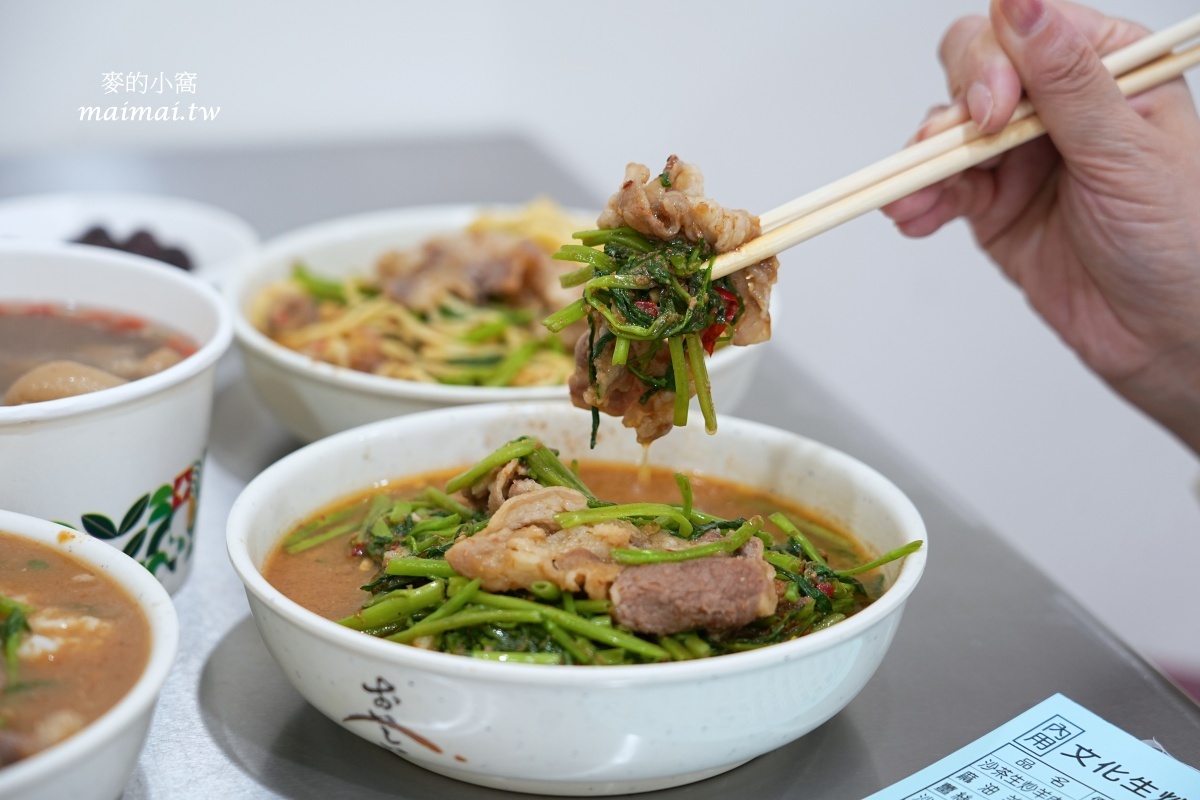 平鎮美食|文化生炒羊肉!新屋交流道旁、晚餐宵夜推薦,從路邊攤起家到現在有店面了! - 第14張圖