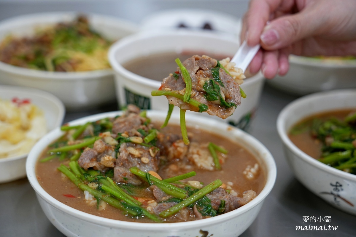 平鎮美食|文化生炒羊肉!新屋交流道旁、晚餐宵夜推薦,從路邊攤起家到現在有店面了! - 第21張圖