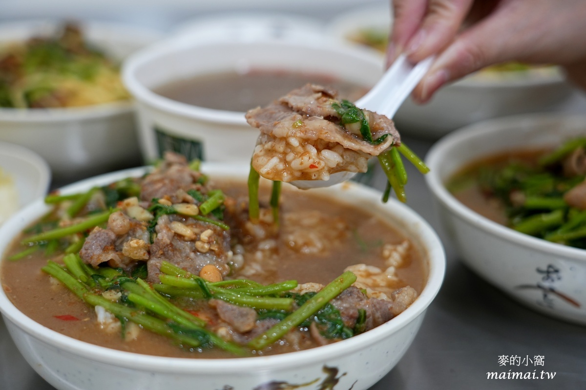 平鎮美食|文化生炒羊肉!新屋交流道旁、晚餐宵夜推薦,從路邊攤起家到現在有店面了! - 第22張圖