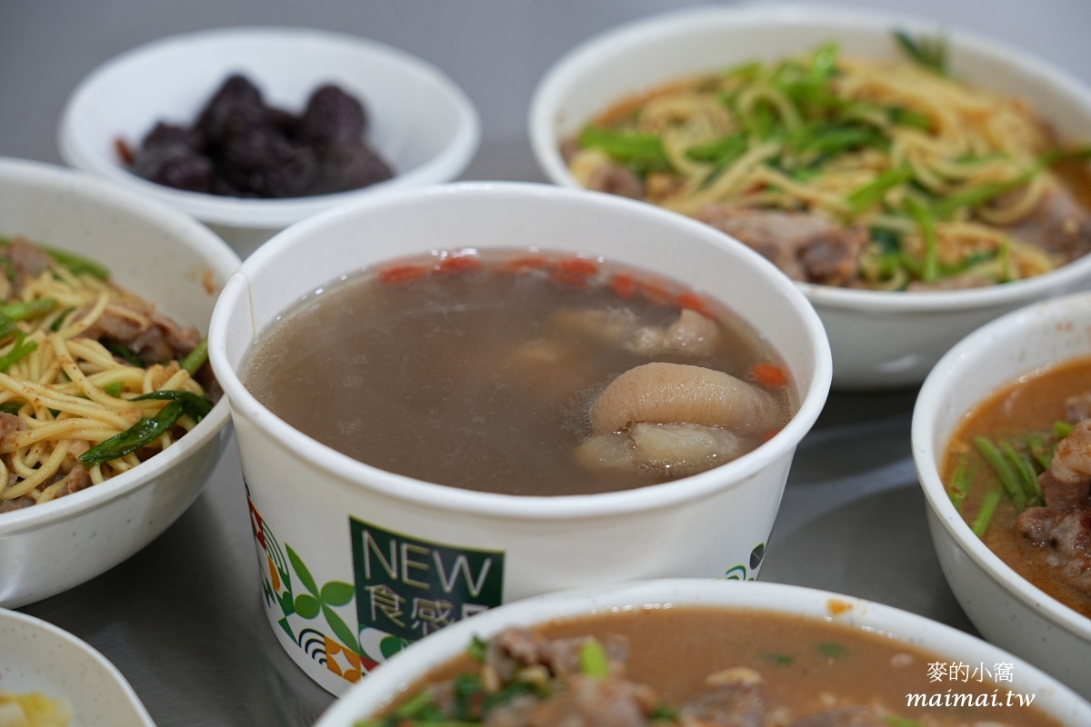 平鎮美食|文化生炒羊肉!新屋交流道旁、晚餐宵夜推薦,從路邊攤起家到現在有店面了! - 第23張圖