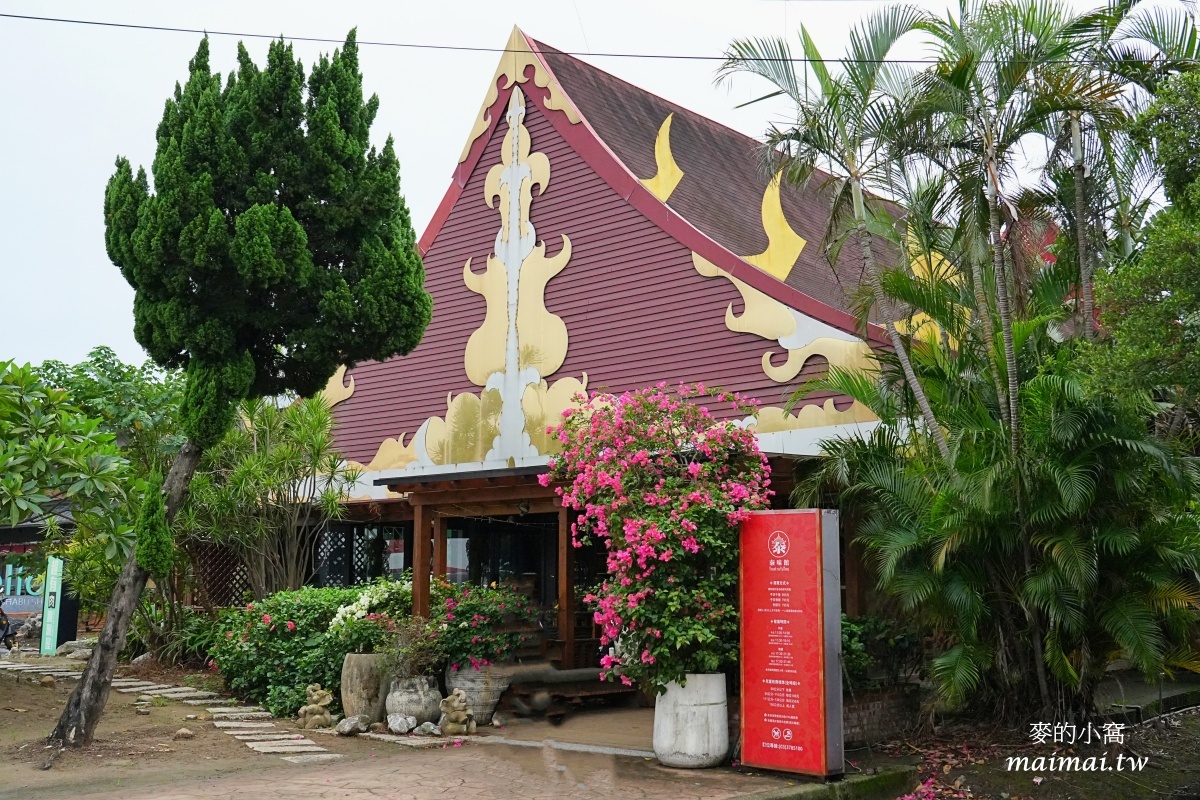 桃園泰式料理吃到飽|泰味館泰式料理愛買桃園店~數十種料理現點現做、自助吧通通無限供應 - 第2張圖