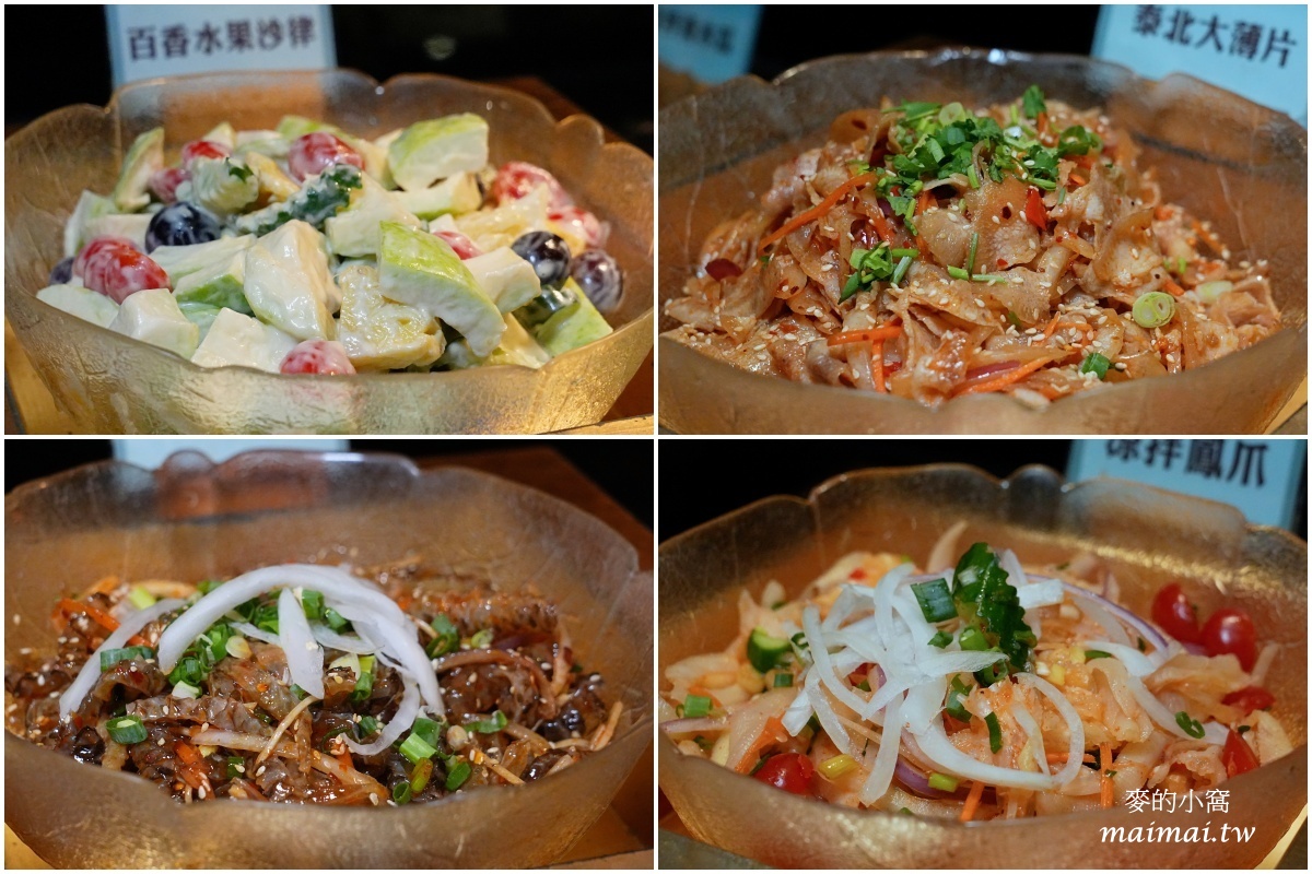 桃園泰式料理吃到飽|泰味館泰式料理愛買桃園店~數十種料理現點現做、自助吧通通無限供應 - 第7張圖