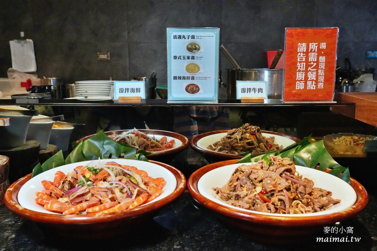 桃園泰式料理吃到飽|泰味館泰式料理愛買桃園店~數十種料理現點現做、自助吧通通無限供應 - 第9張圖