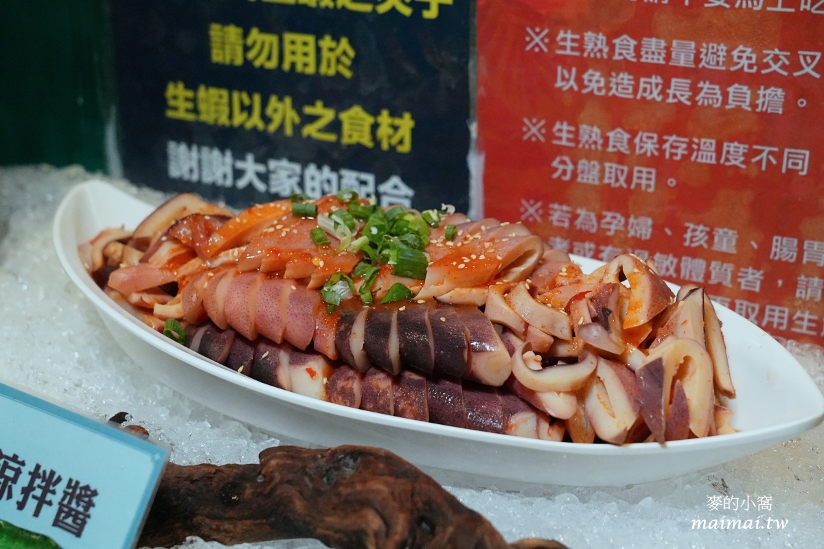 桃園泰式料理吃到飽|泰味館泰式料理愛買桃園店~數十種料理現點現做、自助吧通通無限供應 - 第17張圖