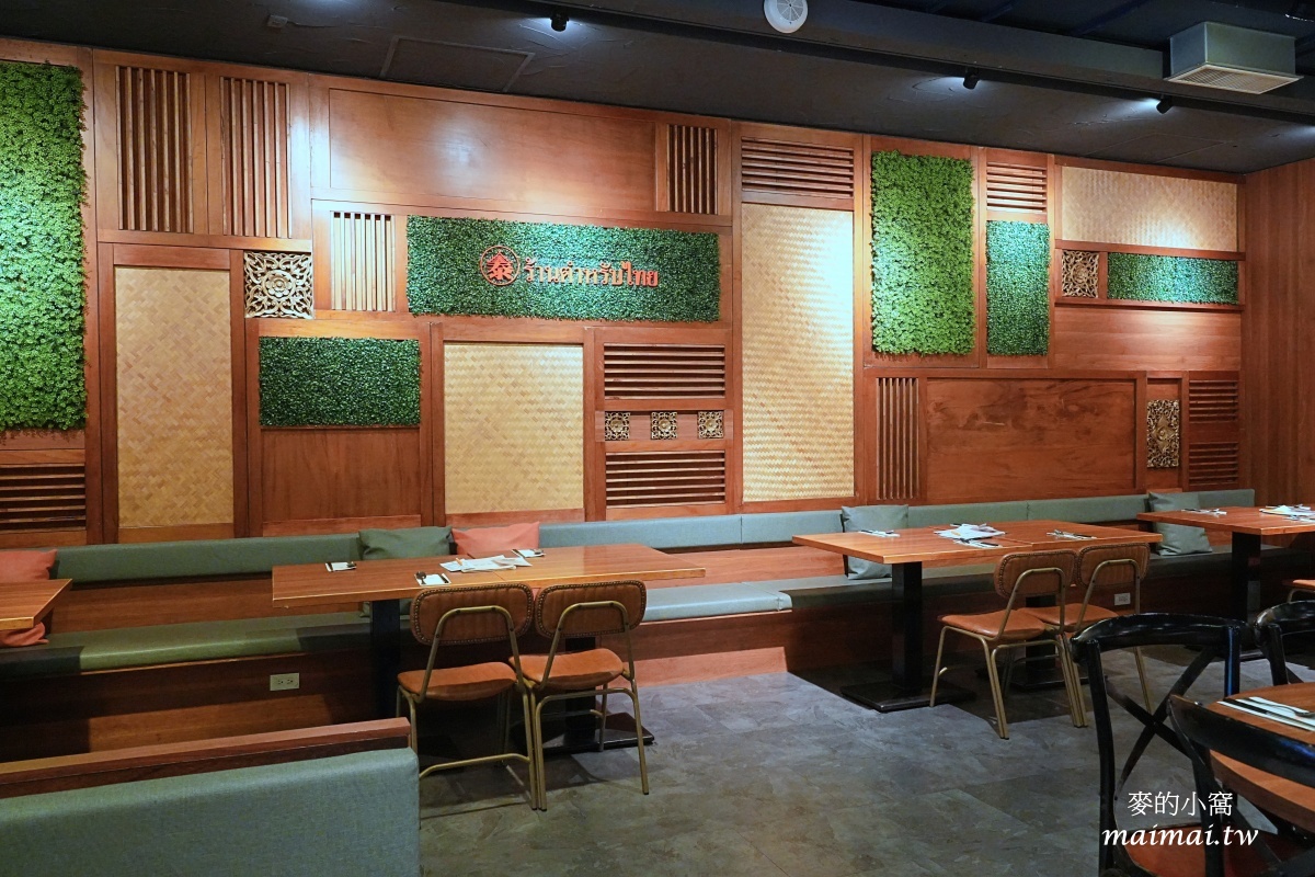 桃園泰式料理吃到飽|泰味館泰式料理愛買桃園店~數十種料理現點現做、自助吧通通無限供應 - 第25張圖