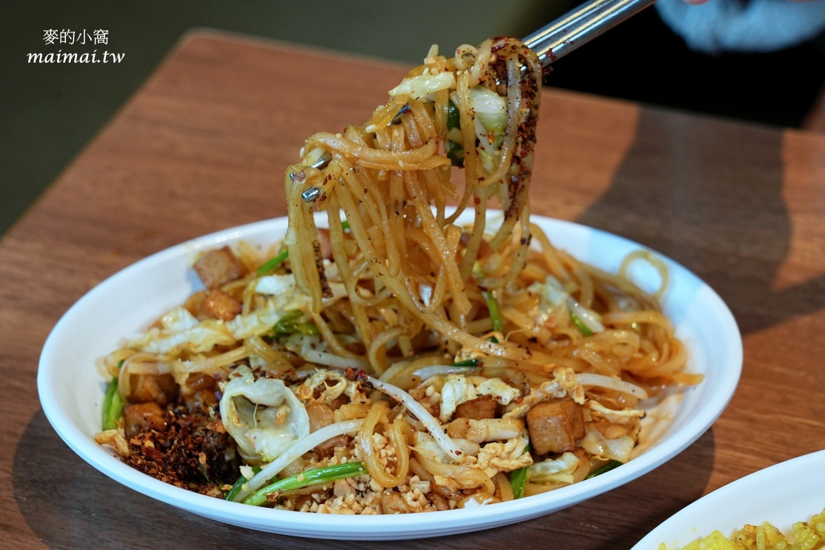 桃園泰式料理吃到飽|泰味館泰式料理愛買桃園店~數十種料理現點現做、自助吧通通無限供應 - 第53張圖