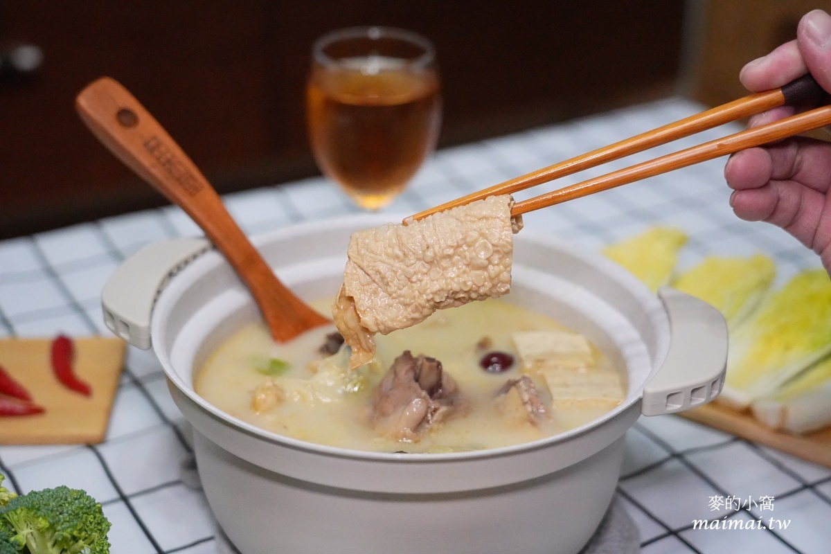 i3 Fresh愛上新鮮×聖凱師|胡椒豬肚雞雙寶~濃郁香醇的湯頭散發著胡椒香氣,經典美味輕鬆端上桌 - 第9張圖 i3 Fresh愛上新鮮×聖凱師|胡椒豬肚雞雙寶~濃郁香醇的湯頭散發著胡椒香氣,經典美味輕鬆端上桌