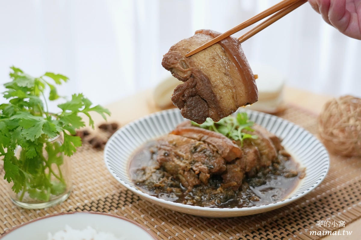 宅配美食推薦|i3 Fresh愛上新鮮與阿基師聯名推出經典客家風味料理「梅干扣肉」鹹香入味,不用跑餐廳也能在家品嚐 - 第10張圖 宅配美食推薦|i3 Fresh愛上新鮮與阿基師聯名推出經典客家風味料理「梅干扣肉」鹹香入味,不用跑餐廳也能在家品嚐