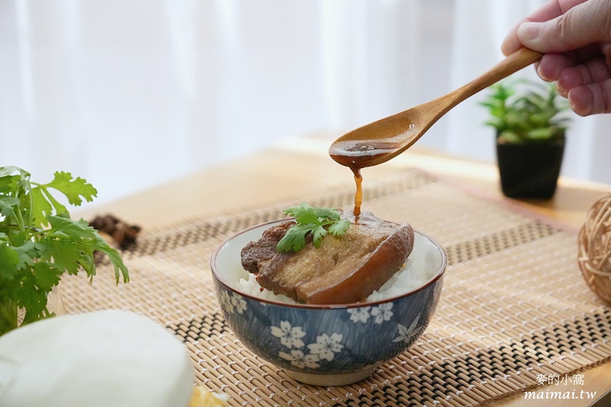 宅配美食推薦|i3 Fresh愛上新鮮與阿基師聯名推出經典客家風味料理「梅干扣肉」鹹香入味,不用跑餐廳也能在家品嚐 - 第15張圖 宅配美食推薦|i3 Fresh愛上新鮮與阿基師聯名推出經典客家風味料理「梅干扣肉」鹹香入味,不用跑餐廳也能在家品嚐