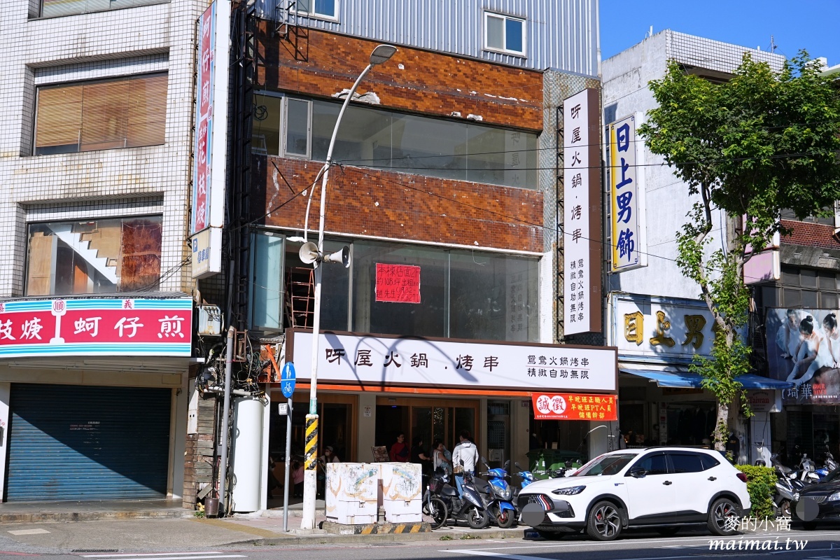 中壢火鍋吃到飽|呀屋火鍋.烤串中壢店~699元享有火鍋食材、冷熱飲、霜淇淋、冰淇淋、甜點無限供應,還有柏克金生啤無限暢飲,加價79元更享有串燒吃到飽 - 第3張圖 中壢火鍋吃到飽|呀屋火鍋.烤串中壢店~699元享有火鍋食材、冷熱飲、霜淇淋、冰淇淋、甜點無限供應,還有柏克金生啤無限暢飲,加價79元更享有串燒吃到飽