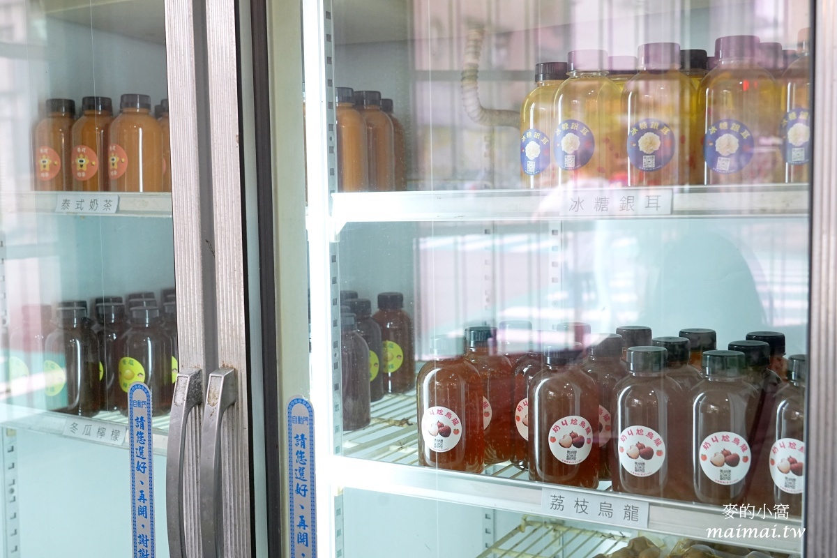 平鎮美食|義興臭豆腐2店~加入滿滿泡菜、小黃瓜絲及香菜的臭豆腐,外酥內嫩的蘿蔔糕也大推! - 第6張圖 平鎮美食|義興臭豆腐2店~加入滿滿泡菜、小黃瓜絲及香菜的臭豆腐,外酥內嫩的蘿蔔糕也大推!