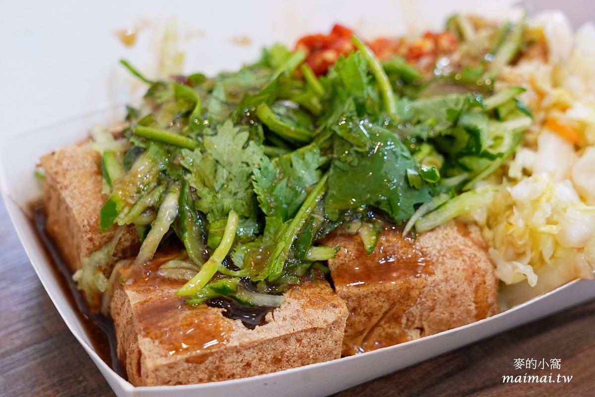 平鎮美食|義興臭豆腐2店~加入滿滿泡菜、小黃瓜絲及香菜的臭豆腐,外酥內嫩的蘿蔔糕也大推! - 第14張圖 平鎮美食|義興臭豆腐2店~加入滿滿泡菜、小黃瓜絲及香菜的臭豆腐,外酥內嫩的蘿蔔糕也大推!