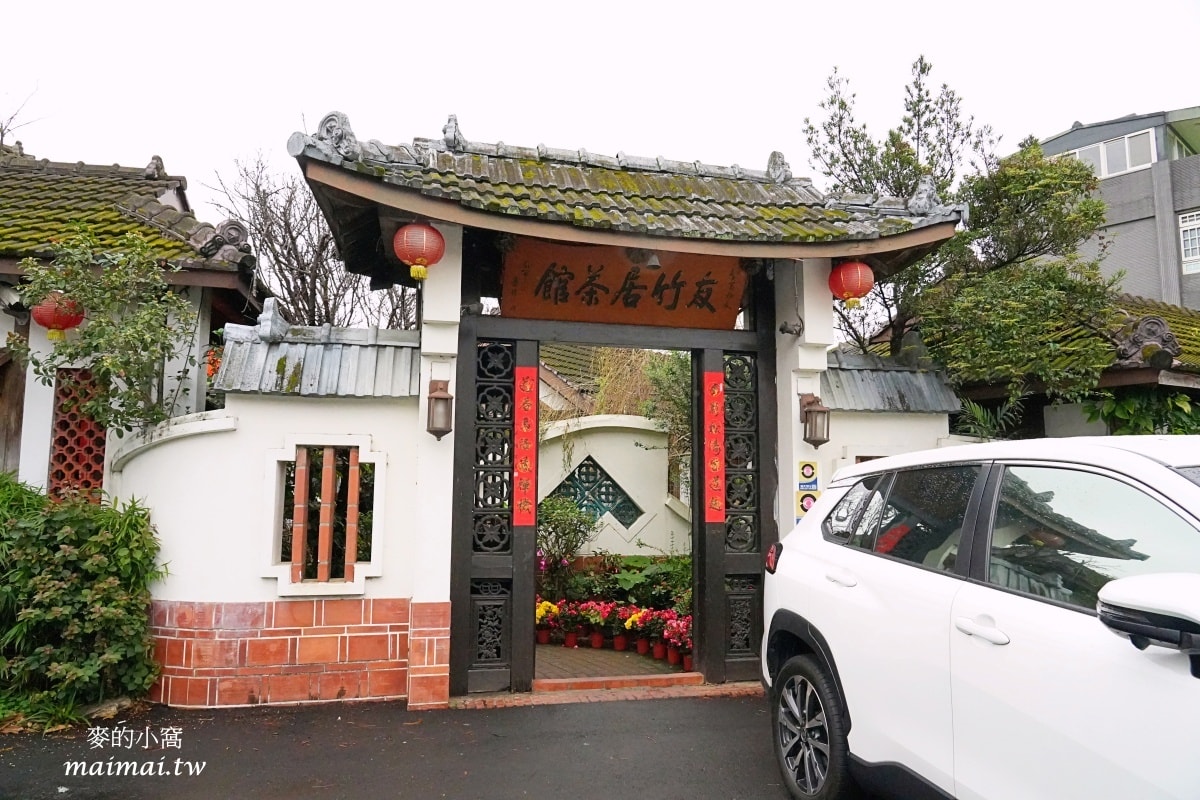 中壢聚餐餐廳推薦~一秒置身古色古香的氛圍裡、不限時、包廂用餐空間,適合小團體聚會 - 第2張圖 中壢聚餐餐廳推薦~一秒置身古色古香的氛圍裡、不限時、包廂用餐空間,適合小團體聚會