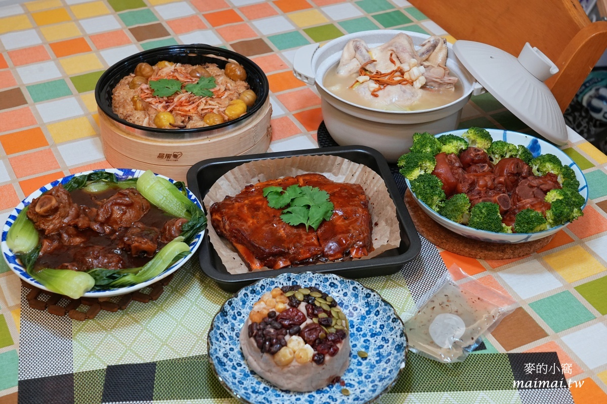 2026年春節年菜推薦|i3 Fresh愛上新鮮×吳秉承師傅聯名承福滿堂團圓宴年菜,依人數有三菜/六菜/十菜的組合可選 - 第2張圖 2026年春節年菜推薦|i3 Fresh愛上新鮮×吳秉承師傅聯名承福滿堂團圓宴年菜,依人數有三菜/六菜/十菜的組合可選