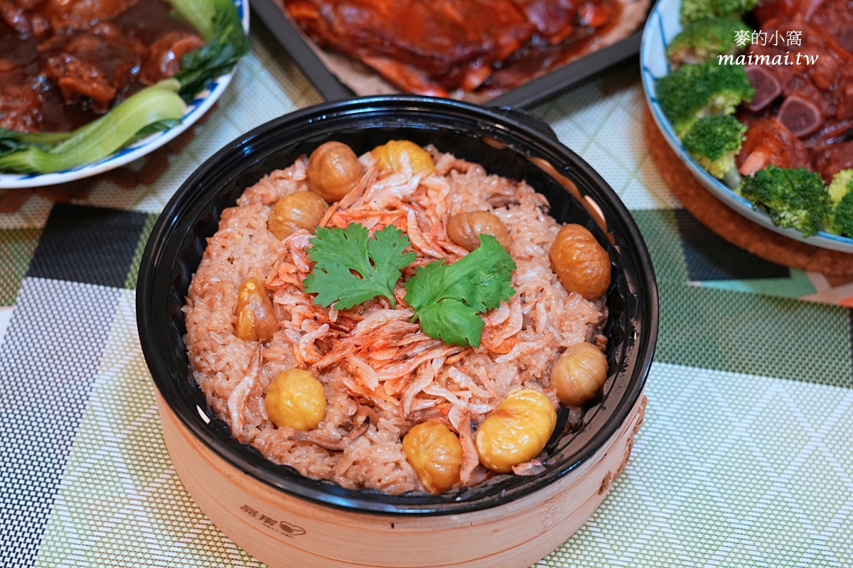 2026年春節年菜推薦|i3 Fresh愛上新鮮×吳秉承師傅聯名承福滿堂團圓宴年菜,依人數有三菜/六菜/十菜的組合可選 - 第17張圖 2026年春節年菜推薦|i3 Fresh愛上新鮮×吳秉承師傅聯名承福滿堂團圓宴年菜,依人數有三菜/六菜/十菜的組合可選