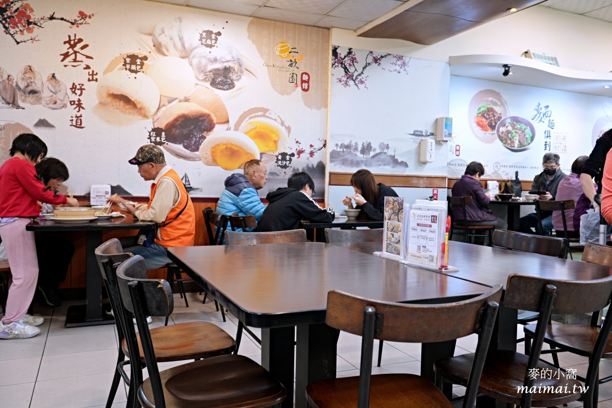 桃園大溪美食｜二畝園麵館～超人氣北方麵食館、港式點心，用餐免費停車