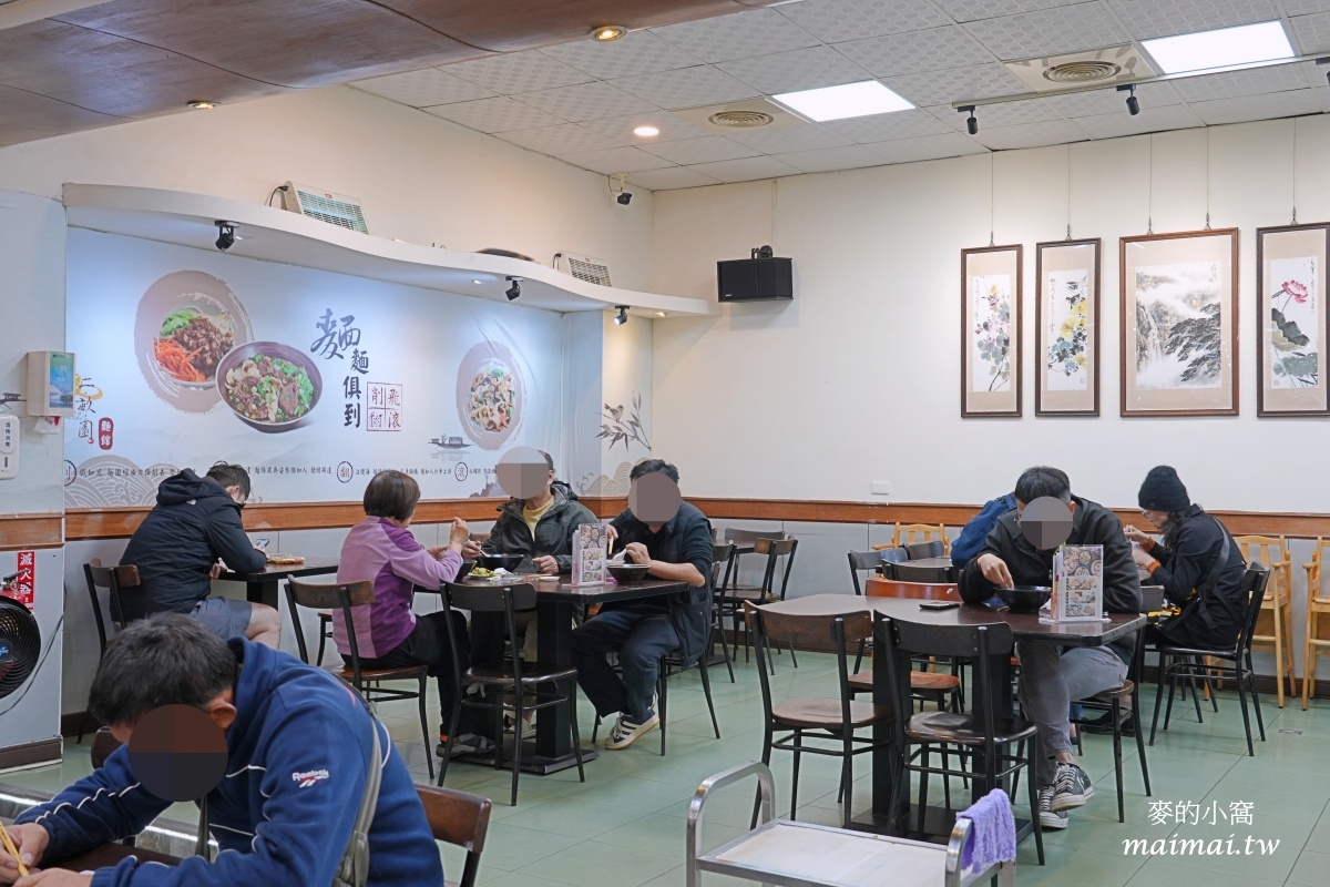 桃園大溪美食｜二畝園麵館～超人氣北方麵食館、港式點心，用餐免費停車