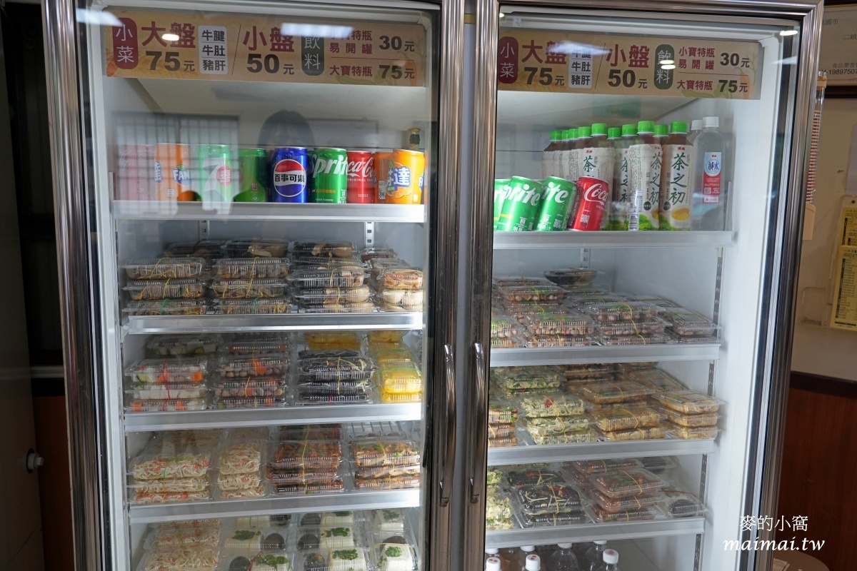 桃園大溪美食｜二畝園麵館～超人氣北方麵食館、港式點心，用餐免費停車