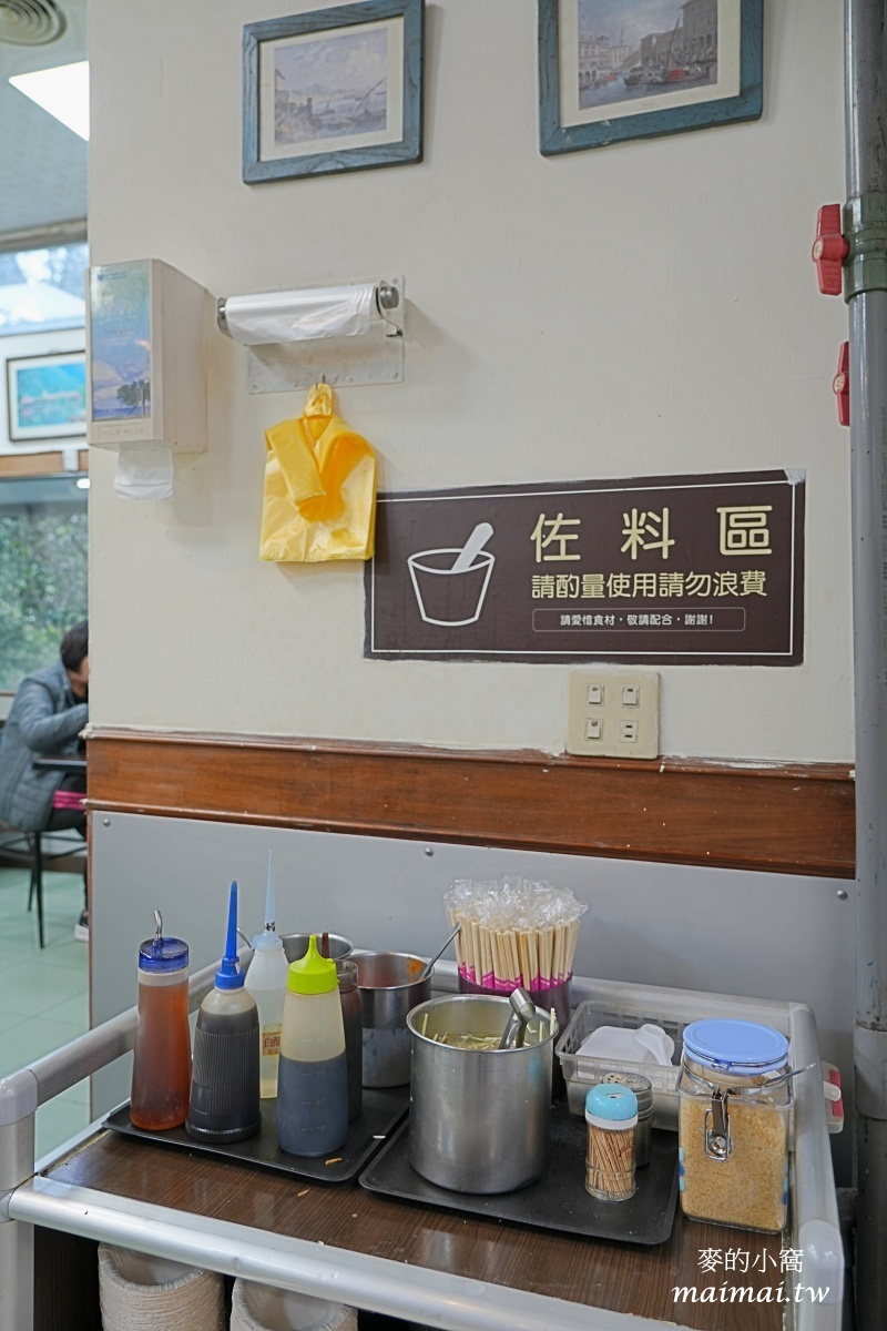 桃園大溪美食｜二畝園麵館～超人氣北方麵食館、港式點心，用餐免費停車