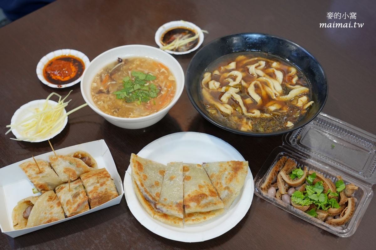 桃園大溪美食｜二畝園麵館～超人氣北方麵食館、港式點心，用餐免費停車