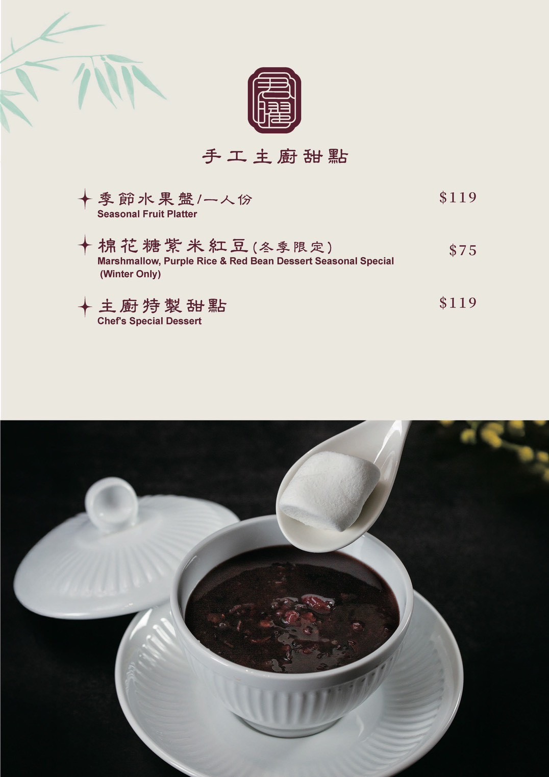 地表最強雞湯「君曜雞湯」正式進駐信義區！座位區有獨立式小包廂、16人大型包廂還附KTV設備