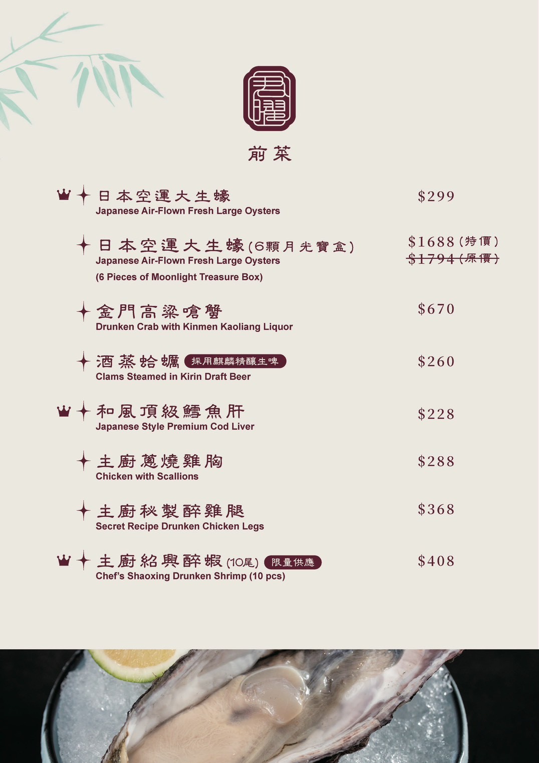 地表最強雞湯「君曜雞湯」正式進駐信義區！座位區有獨立式小包廂、16人大型包廂還附KTV設備