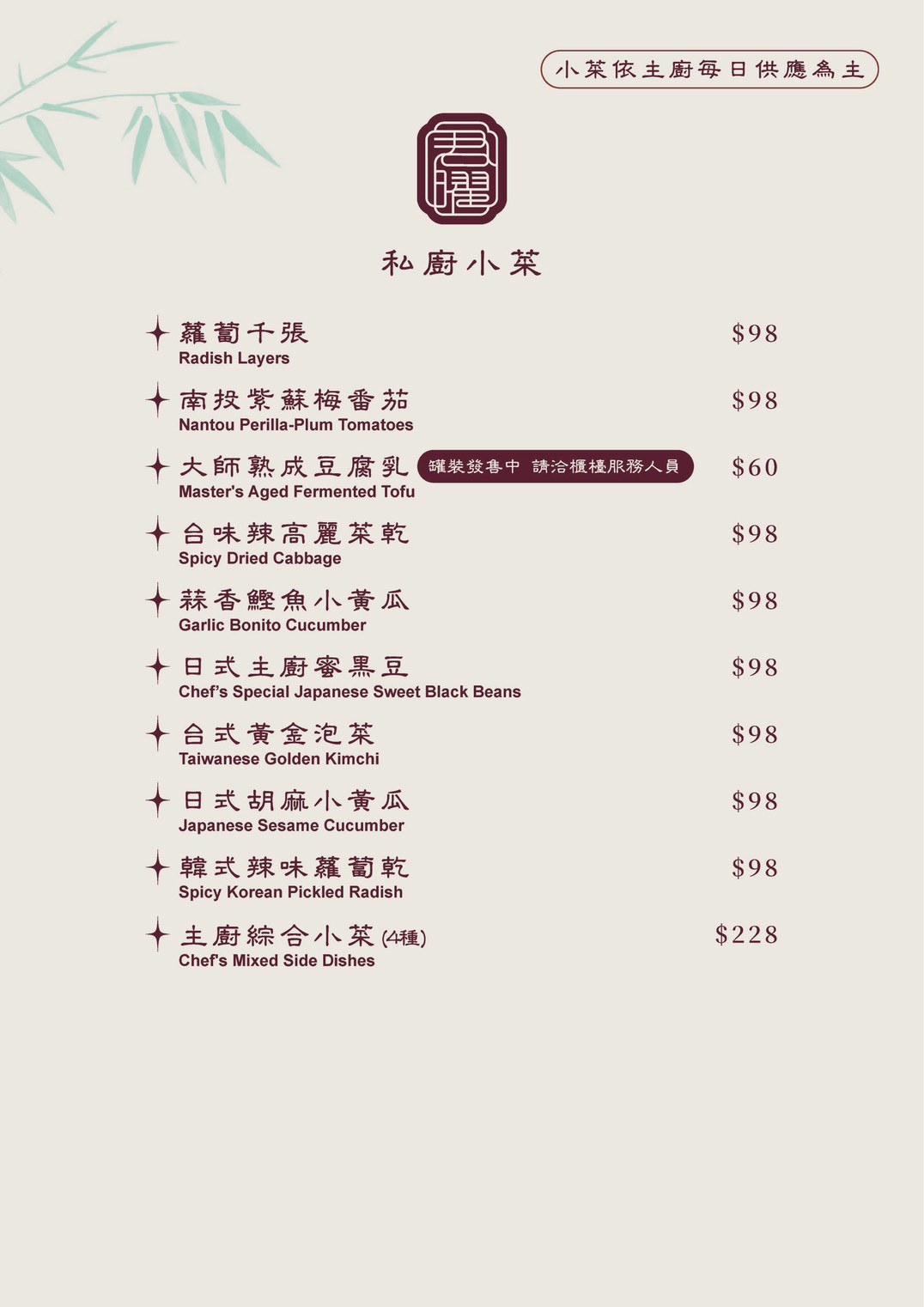 地表最強雞湯「君曜雞湯」正式進駐信義區！座位區有獨立式小包廂、16人大型包廂還附KTV設備