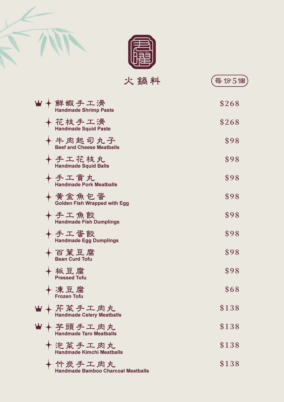 地表最強雞湯「君曜雞湯」正式進駐信義區！座位區有獨立式小包廂、16人大型包廂還附KTV設備