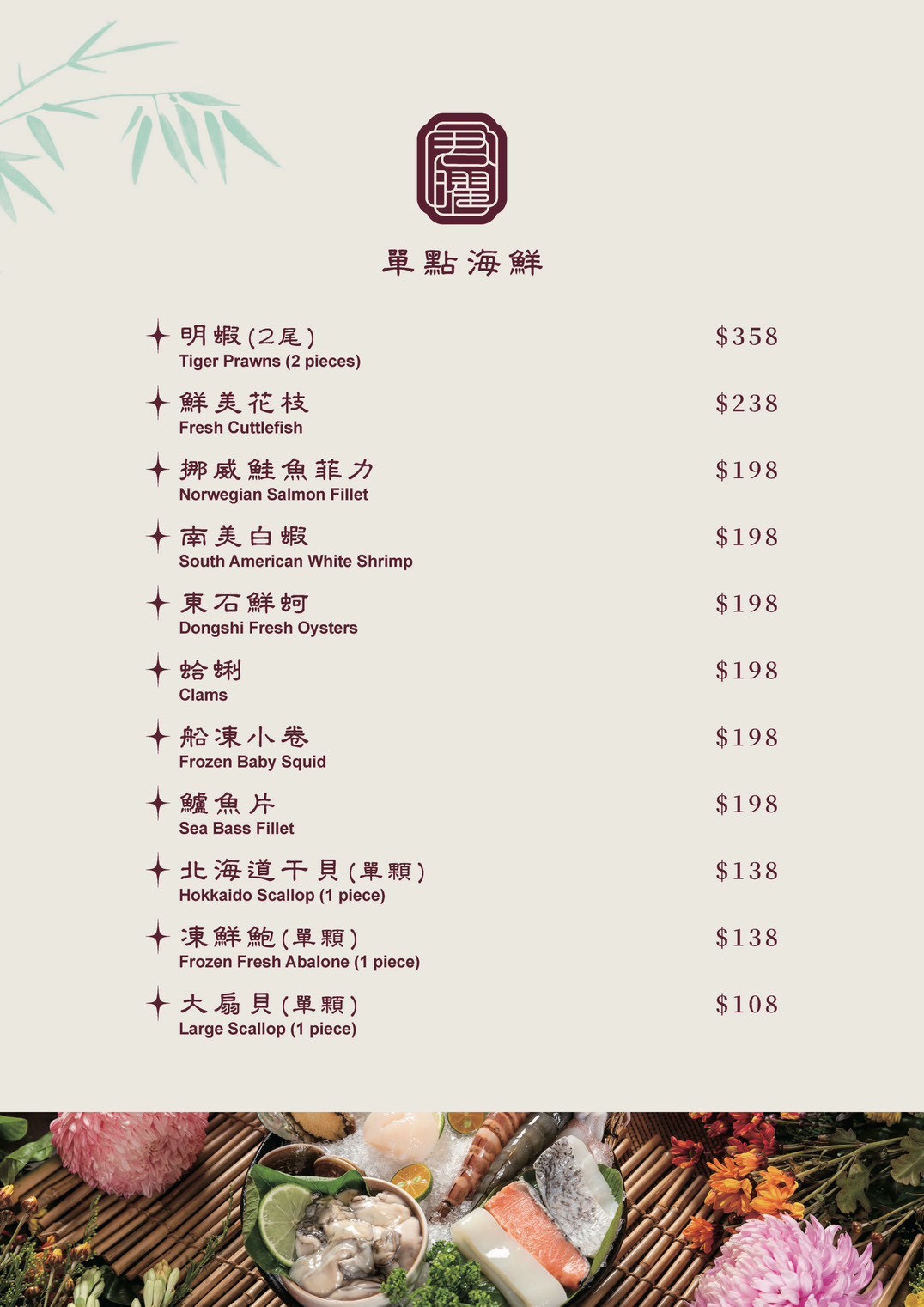 地表最強雞湯「君曜雞湯」正式進駐信義區！座位區有獨立式小包廂、16人大型包廂還附KTV設備