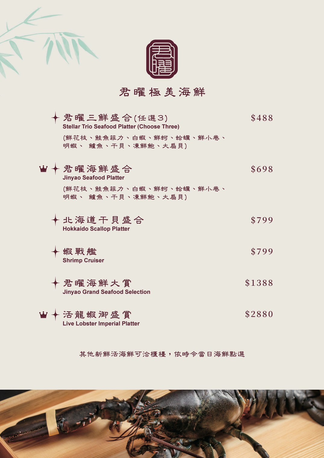 地表最強雞湯「君曜雞湯」正式進駐信義區！座位區有獨立式小包廂、16人大型包廂還附KTV設備