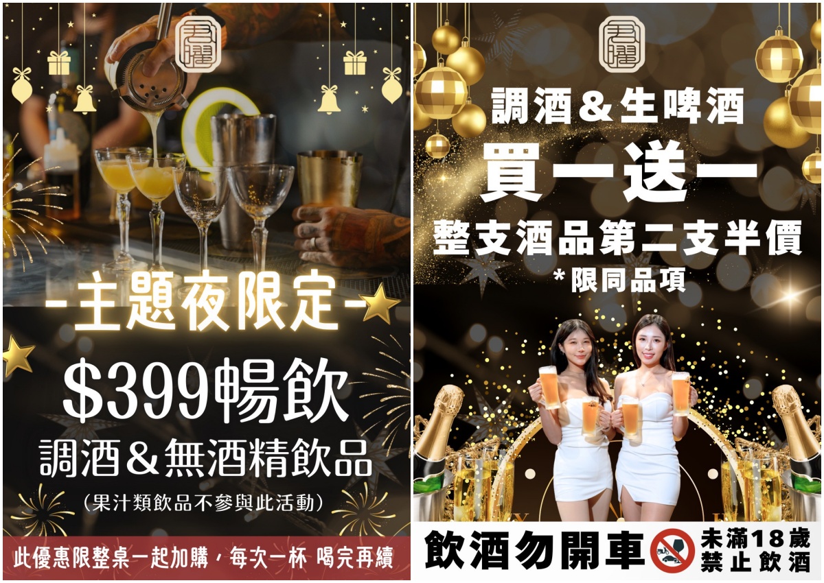 地表最強雞湯「君曜雞湯」正式進駐信義區！座位區有獨立式小包廂、16人大型包廂還附KTV設備