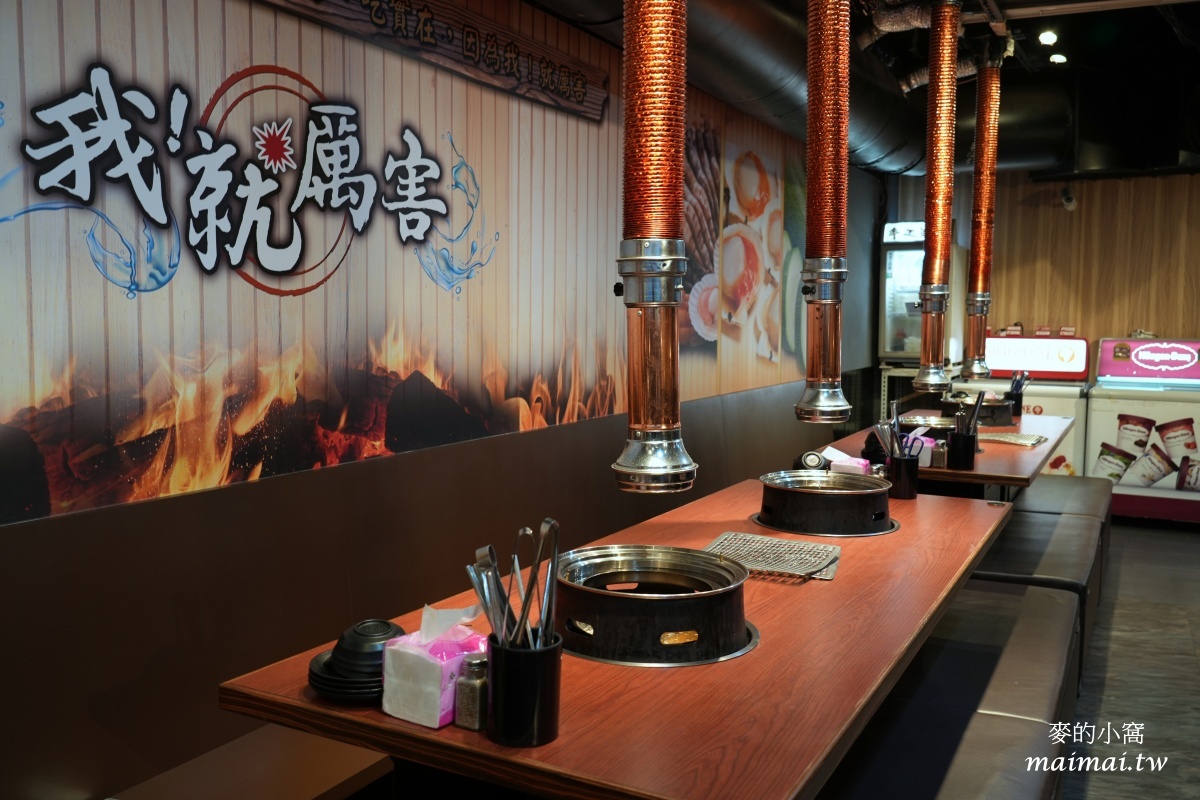 新北三重｜我！就厲害三重珍饌店～599元起享燒烤吃到飽，哈根達斯冰淇淋無限供應、啤酒暢飲