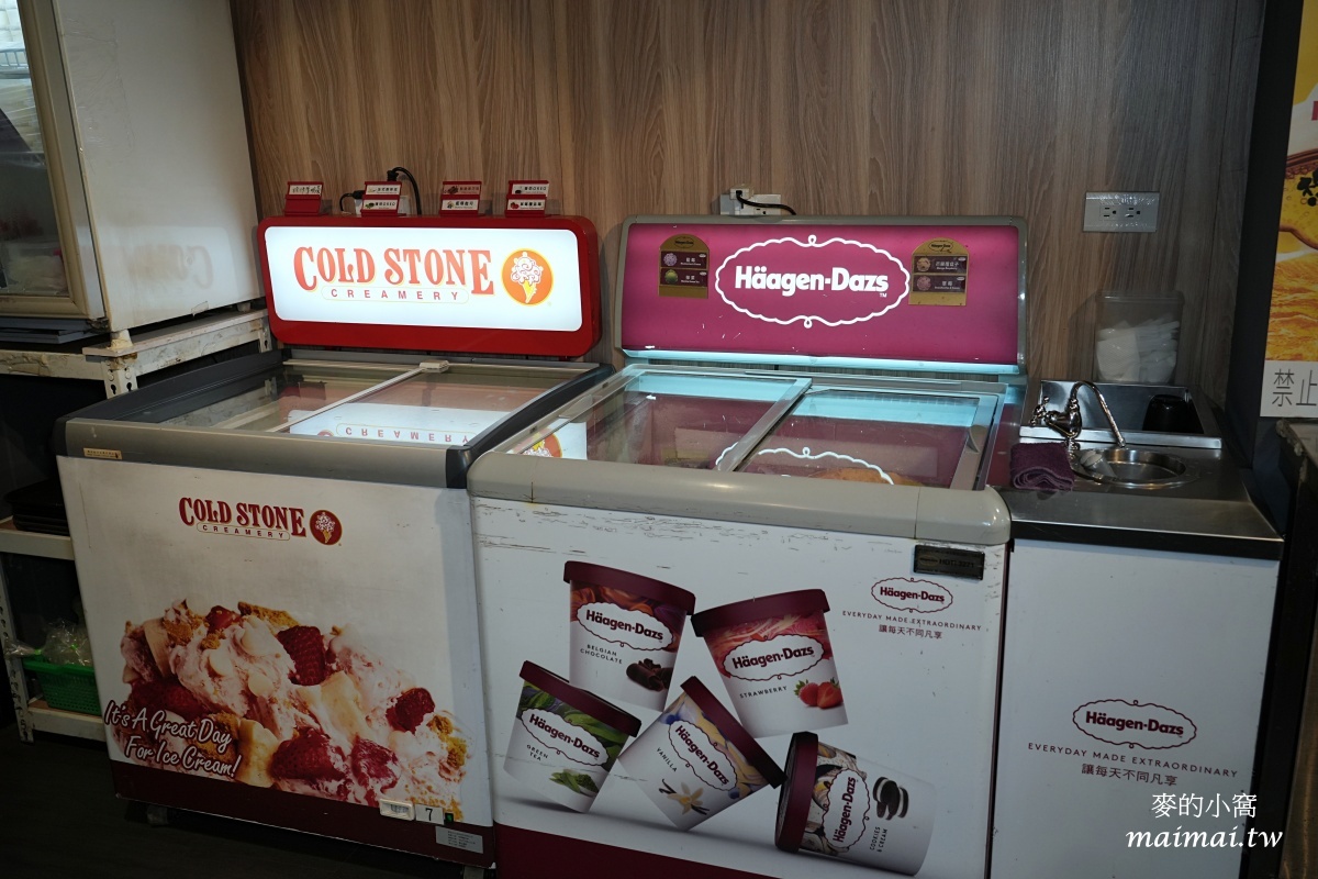 新北三重｜我！就厲害三重珍饌店～599元起享燒烤吃到飽，哈根達斯冰淇淋無限供應、啤酒暢飲