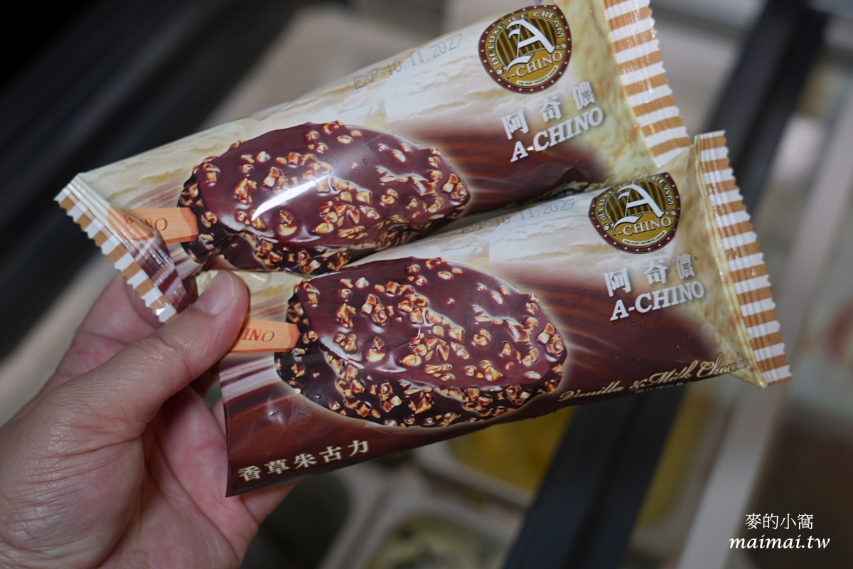 新北三重｜我！就厲害三重珍饌店～599元起享燒烤吃到飽，哈根達斯冰淇淋無限供應、啤酒暢飲