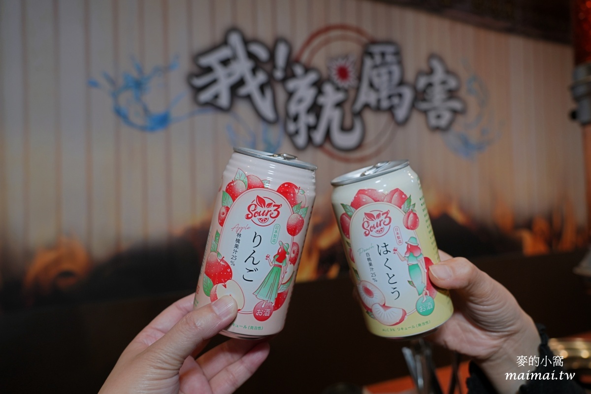 新北三重｜我！就厲害三重珍饌店～599元起享燒烤吃到飽，哈根達斯冰淇淋無限供應、啤酒暢飲