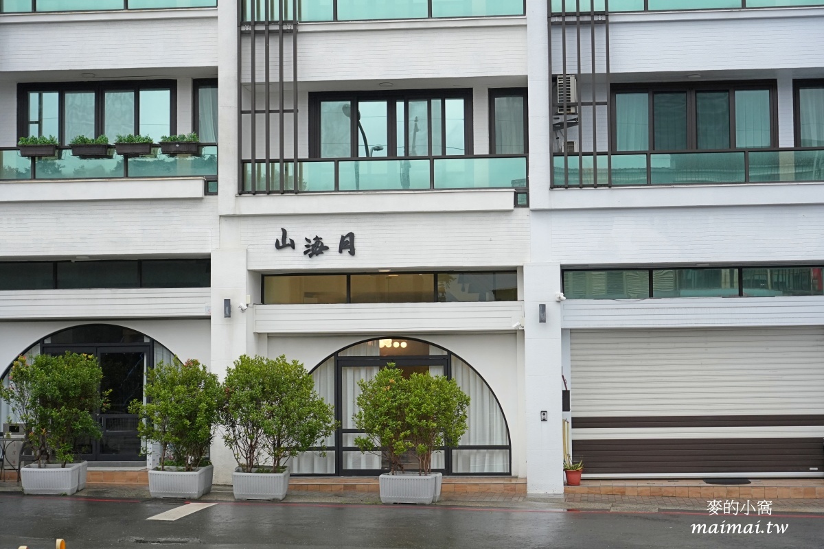 宜蘭頭城山悅海包棟民宿｜鄰近大溪漁港、親子溜滑梯房型、寵物友善，三五好友一起包棟唱KTV、打麻將、烤肉超歡樂