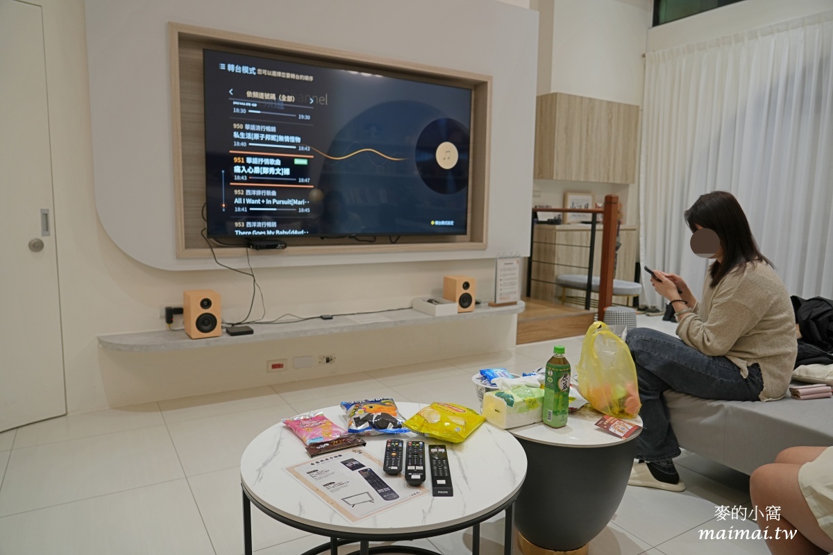 宜蘭頭城山悅海包棟民宿｜鄰近大溪漁港、親子溜滑梯房型、寵物友善，三五好友一起包棟唱KTV、打麻將、烤肉超歡樂