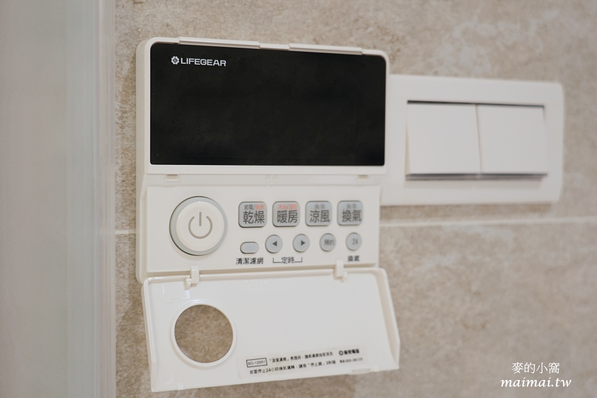 宜蘭頭城山悅海包棟民宿｜鄰近大溪漁港、親子溜滑梯房型、寵物友善，三五好友一起包棟唱KTV、打麻將、烤肉超歡樂