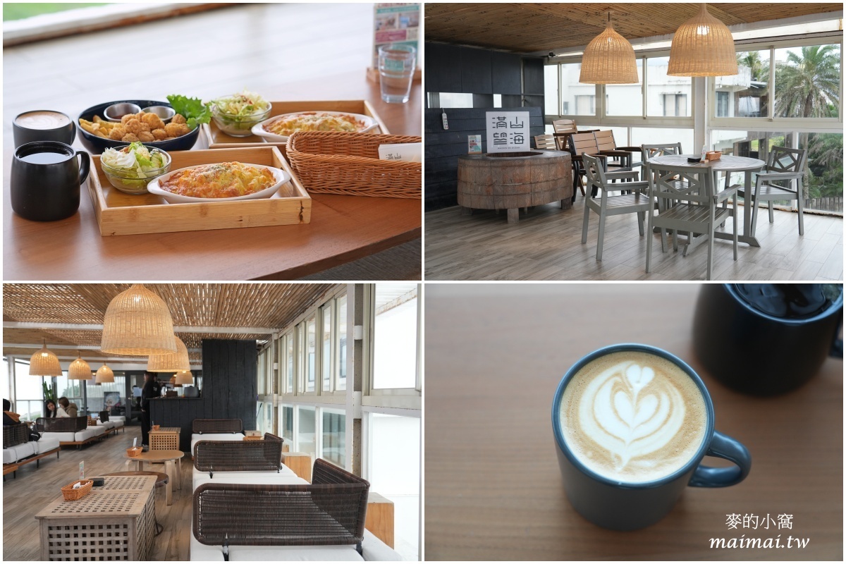 宜蘭頭城山悅海包棟民宿｜鄰近大溪漁港、親子溜滑梯房型、寵物友善，三五好友一起包棟唱KTV、打麻將、烤肉超歡樂