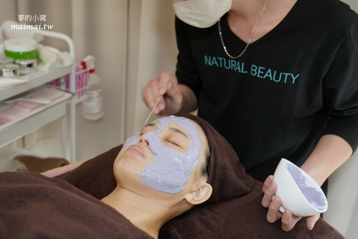 東森自然美頭份東民店新開幕!黯沉、乾燥out,還給肌膚白皙、水嫩就找老字號品牌 - 第27張圖 東森自然美頭份東民店新開幕!黯沉、乾燥out,還給肌膚白皙、水嫩就找老字號品牌