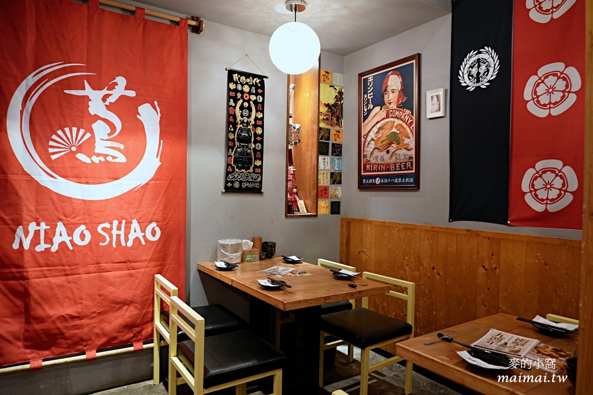 淡水竹圍居酒屋推薦｜蔦燒日式居酒屋竹圍店～濃濃日式風格用餐環境，高CP串燒、料理，正餐或享受微醺都適合