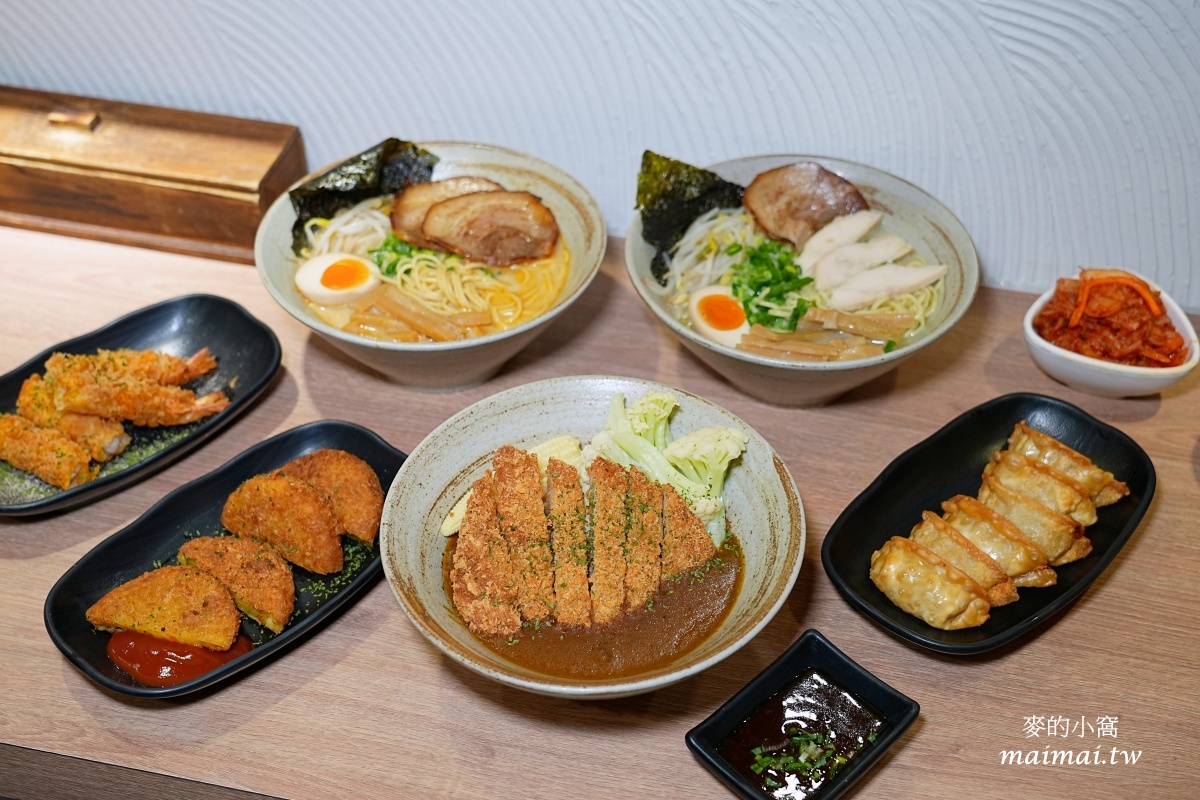 龍潭拉麵推薦｜拉麵一澍龍潭中正店～慶開幕雙重送！1/10～1/14兩人同行一人免費