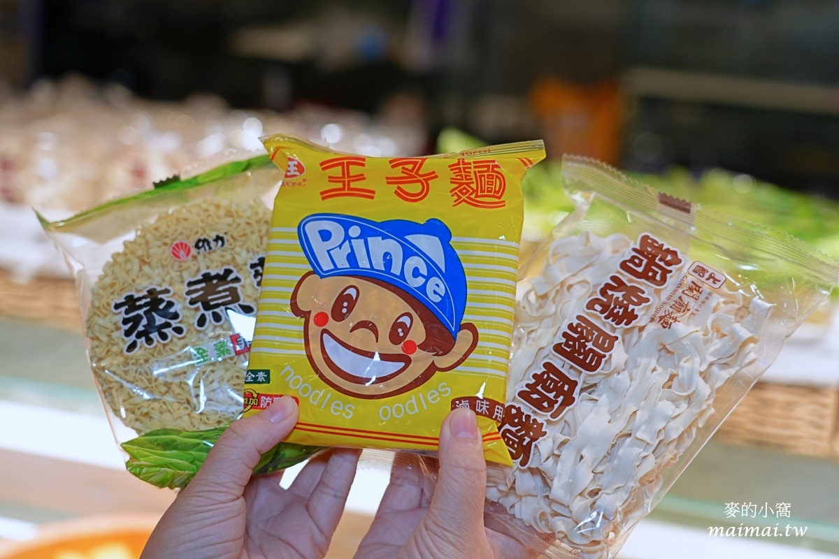 林口龜山火鍋｜饗樂鍋JoyPot～開幕活動優惠中！！活體海鮮、產地直送的新鮮食蔬，享受綠境裡的火鍋時光