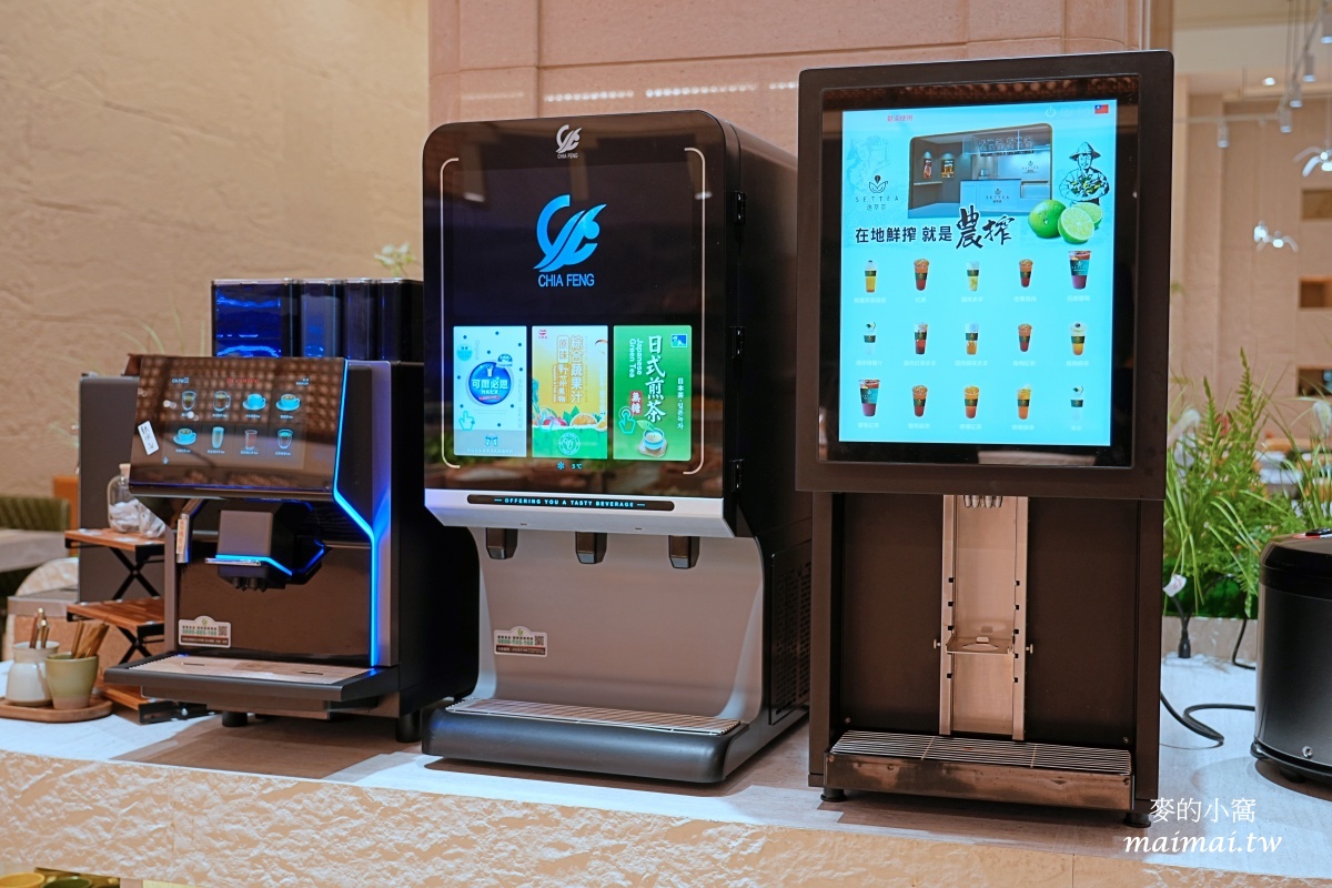 林口龜山火鍋｜饗樂鍋JoyPot～開幕活動優惠中！！活體海鮮、產地直送的新鮮食蔬，享受綠境裡的火鍋時光