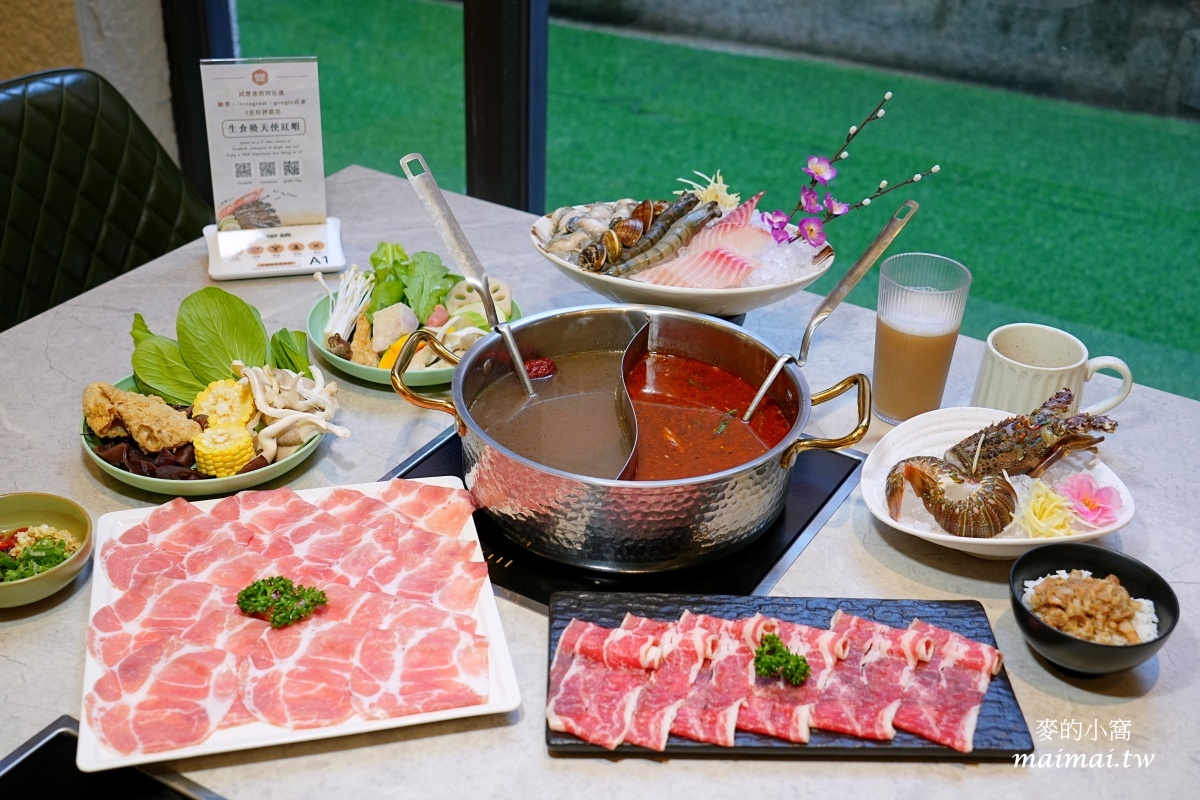 林口龜山火鍋｜饗樂鍋JoyPot～開幕活動優惠中！！活體海鮮、產地直送的新鮮食蔬，享受綠境裡的火鍋時光
