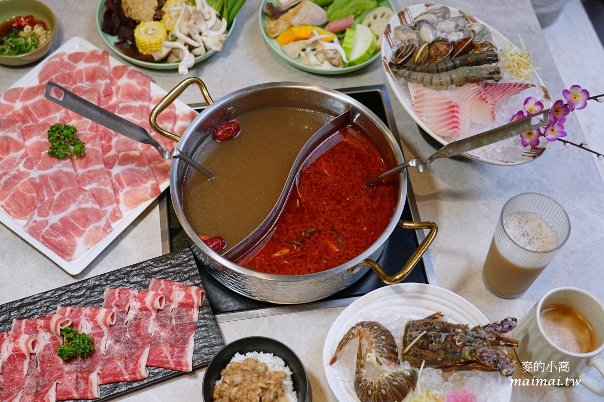 林口龜山火鍋｜饗樂鍋JoyPot～開幕活動優惠中！！活體海鮮、產地直送的新鮮食蔬，享受綠境裡的火鍋時光