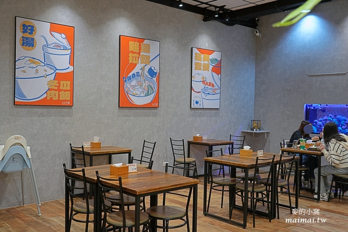元氣十盅~原台G店創始店新品牌,中原商圈必吃,富含膠質的食補美容 - 第6張圖 元氣十盅~原台G店創始店新品牌,中原商圈必吃,富含膠質的食補美容