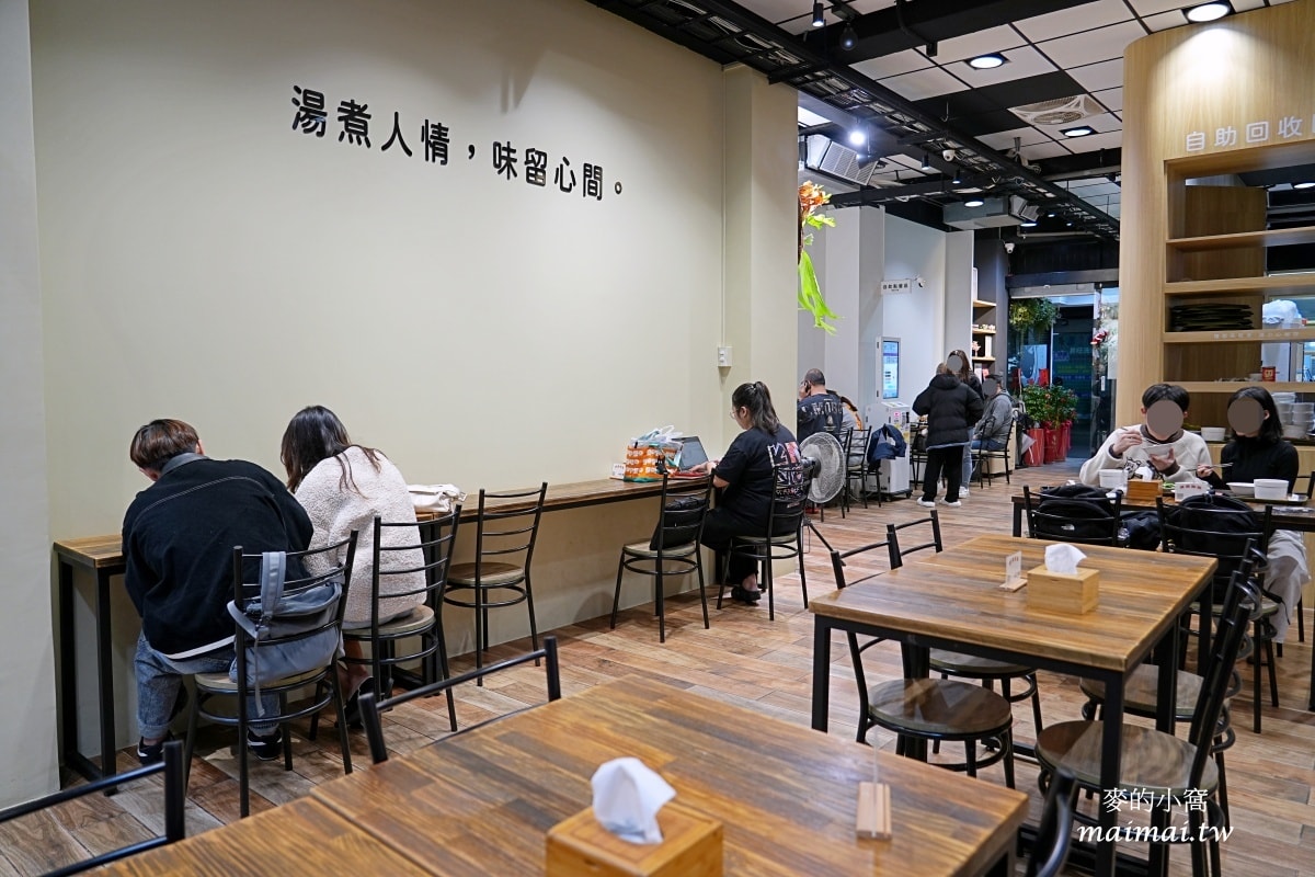 元氣十盅~原台G店創始店新品牌,中原商圈必吃,富含膠質的食補美容 - 第8張圖 元氣十盅~原台G店創始店新品牌,中原商圈必吃,富含膠質的食補美容
